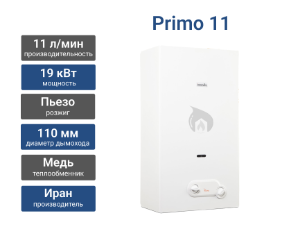 Газовая колонка Innovita Primo 11 пьезо