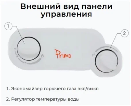 Газовая колонка Innovita Primo 14 пьезо