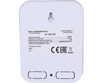 Интернет модуль Stout WI-FI RS (STE-0101-007005)