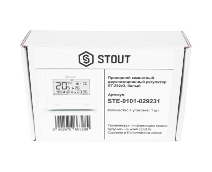 Проводной комнатный двухпозиционный регулятор Stout ST-292v3, белый (STE-0101-029231)